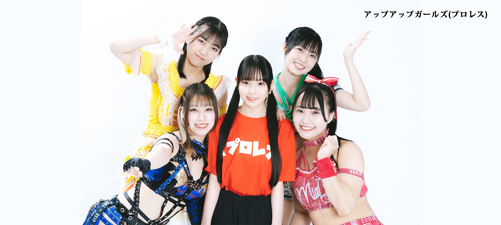 TOP [2023.06.13：アップアップガールズ(プロレス)]