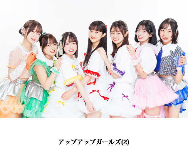 TOP [2025.12.01：アップアップガールズ(2)]
