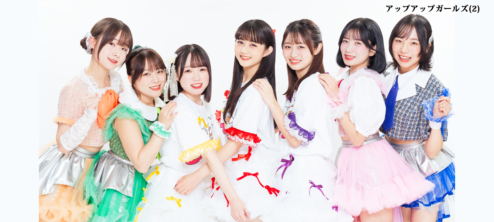 TOP [2025.12.01：アップアップガールズ(2)]